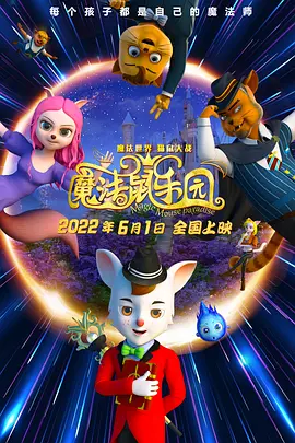 第74话被志豪驯服的慧美